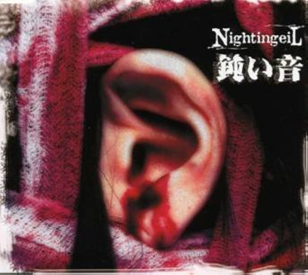 【中古】 Iyashion　～癒し音～/ＣＤ/GKRK-001 楽天市場】【中古】 Iyashion ～癒し音～/CD/GKRK-001 / 井上